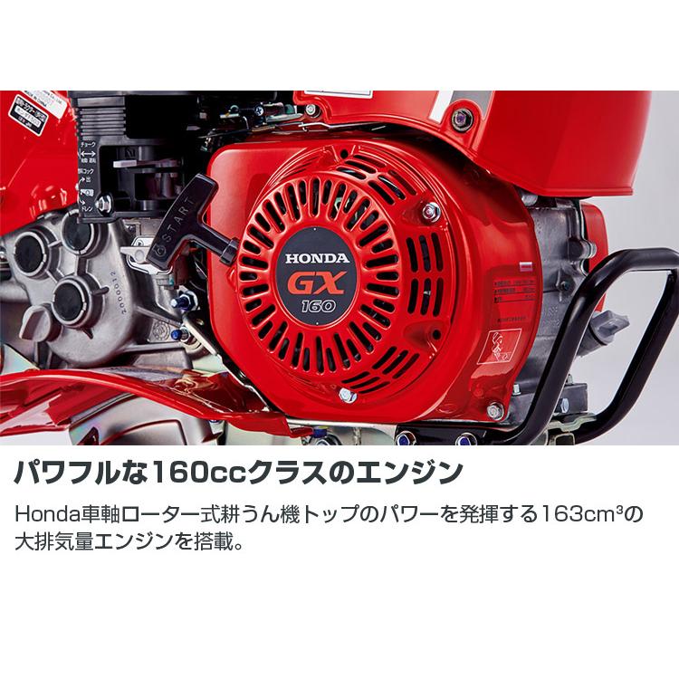 ホンダ（HONDA） 耕うん機 パンチ F503 JH 標準ローター付 耕運機 管理
