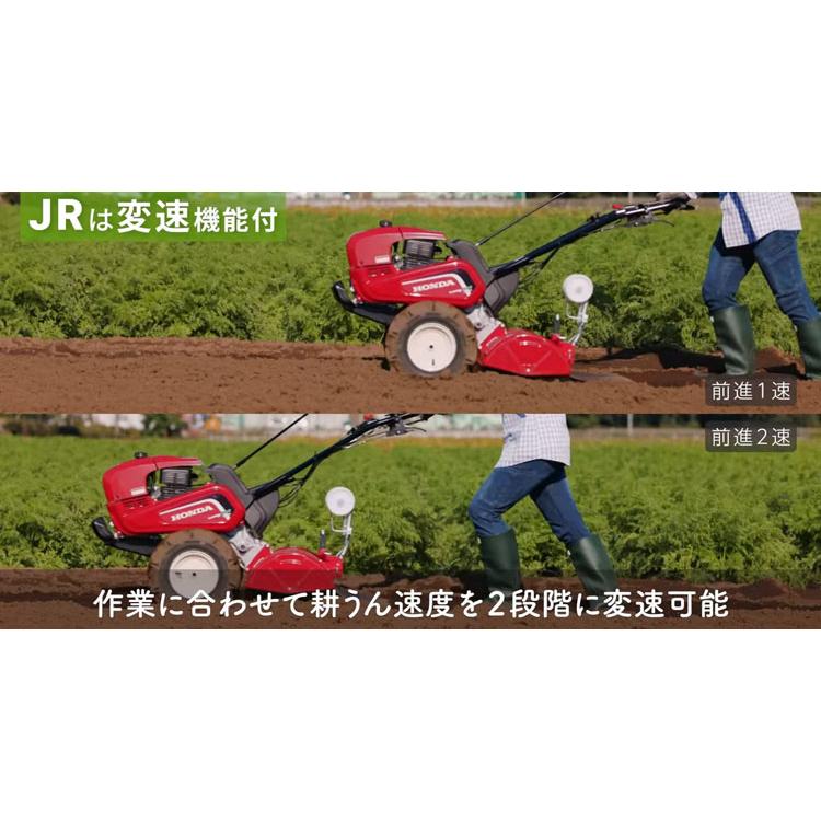 ホンダ（HONDA） 耕うん機 ラッキーマルチ FU700 JR 耕運機 管理機 4