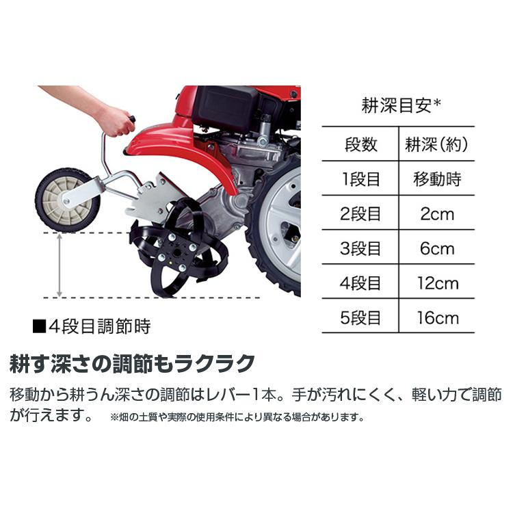 ホンダ（HONDA） 耕うん機 サラダ FF300LT2 耕運機 管理機 4サイクル