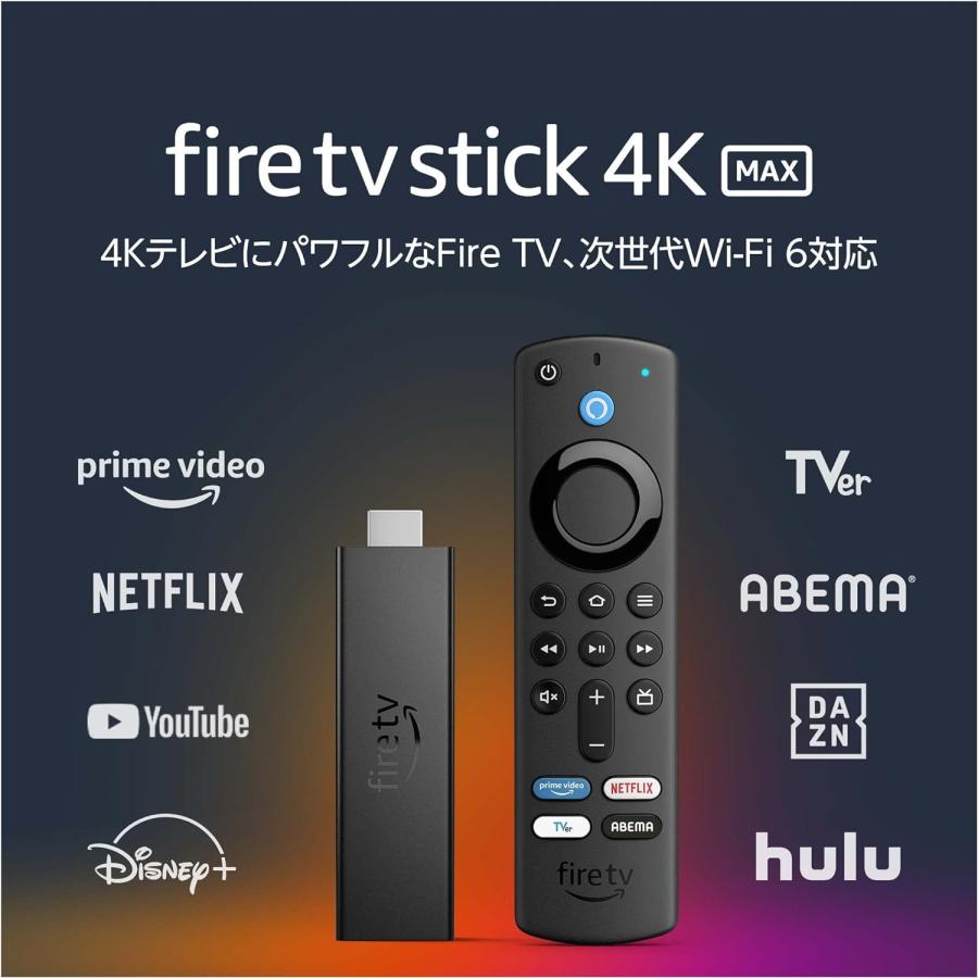 Fire TV Stick 4K Max(マックス)第1世代 | ストリーミングメディア