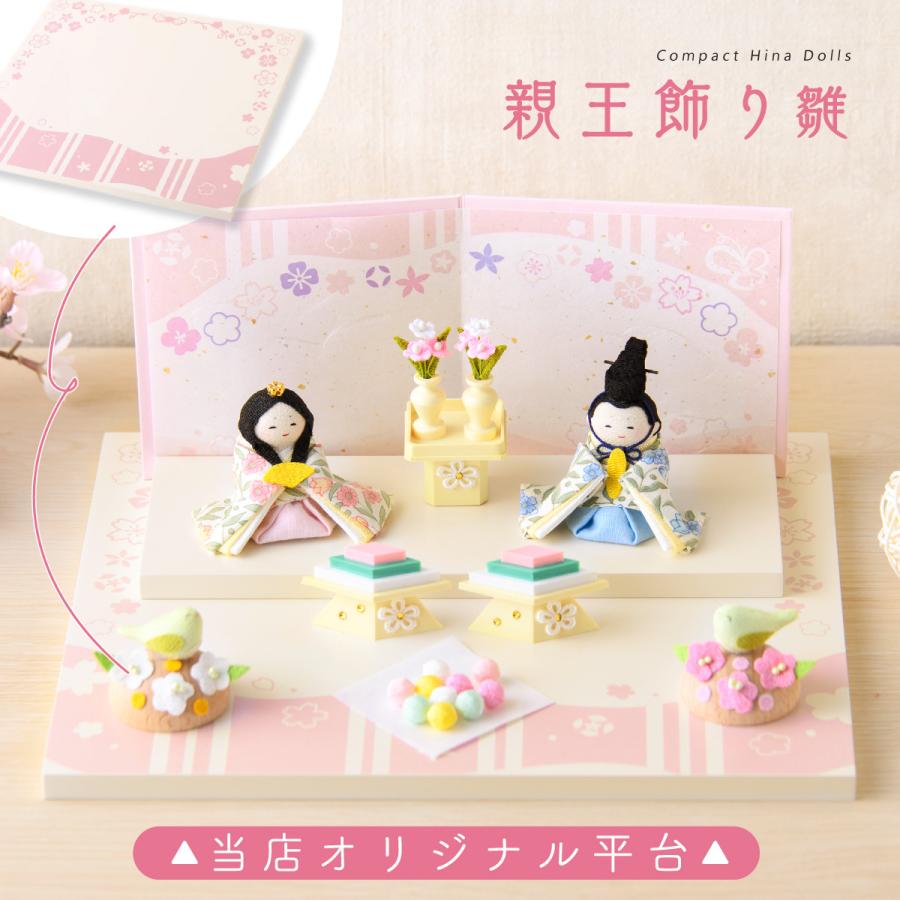 リュウコドウ 最終SALE 3/9正午まで 新発売!!雛人形 ひな人形