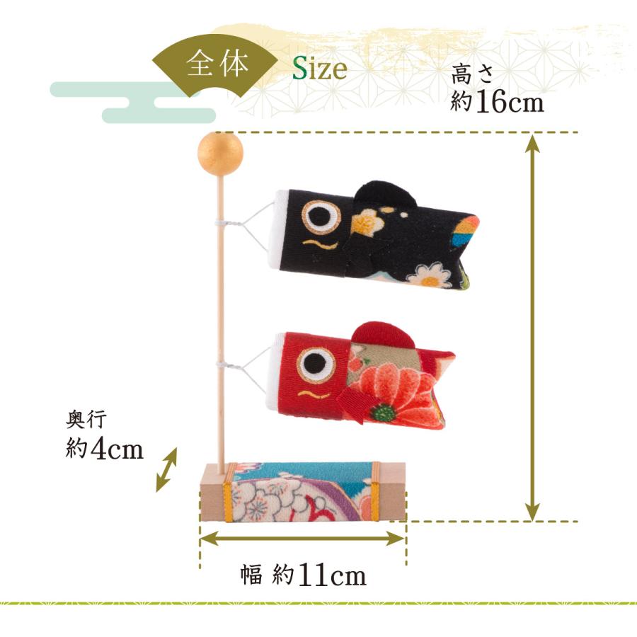 リュウコドウ 早割 5%OFF 3/9正午まで 鯉のぼり 室内用 おしゃれ