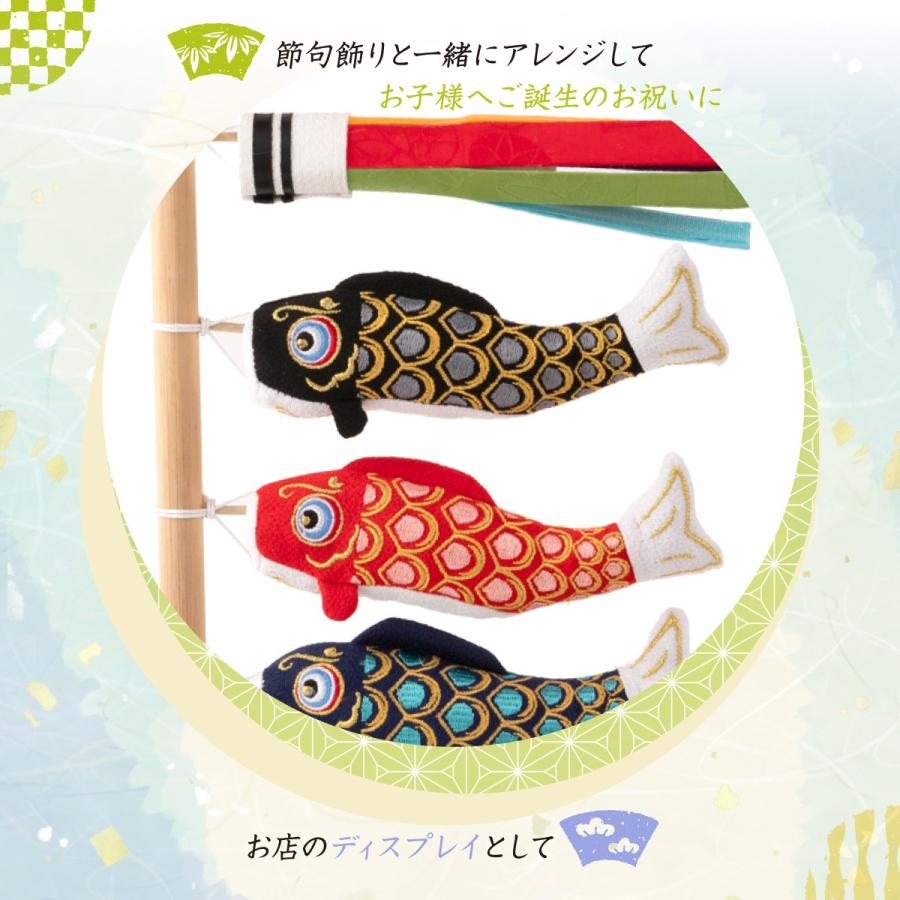 リュウコドウ 早割 10%OFF 3/9正午まで こいのぼり 室内 ちりめん