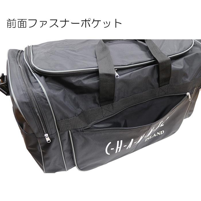 ボストンバッグ CHANNEL ISLAND #8267 ブラック 特大容量80L ボックス
