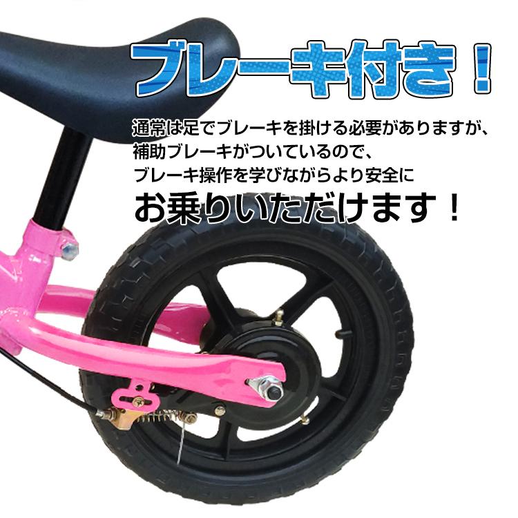 キックバイク バランスバイク 子供用 ペダルなし自転車 子供用自転車
