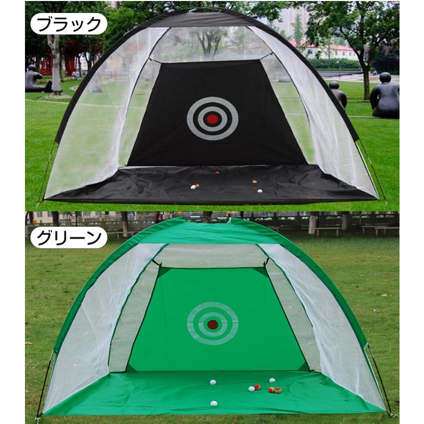 ゴルフネット ゴルフ練習ネット ゴルフ 練習 ネット 3m ゴルフ練習網