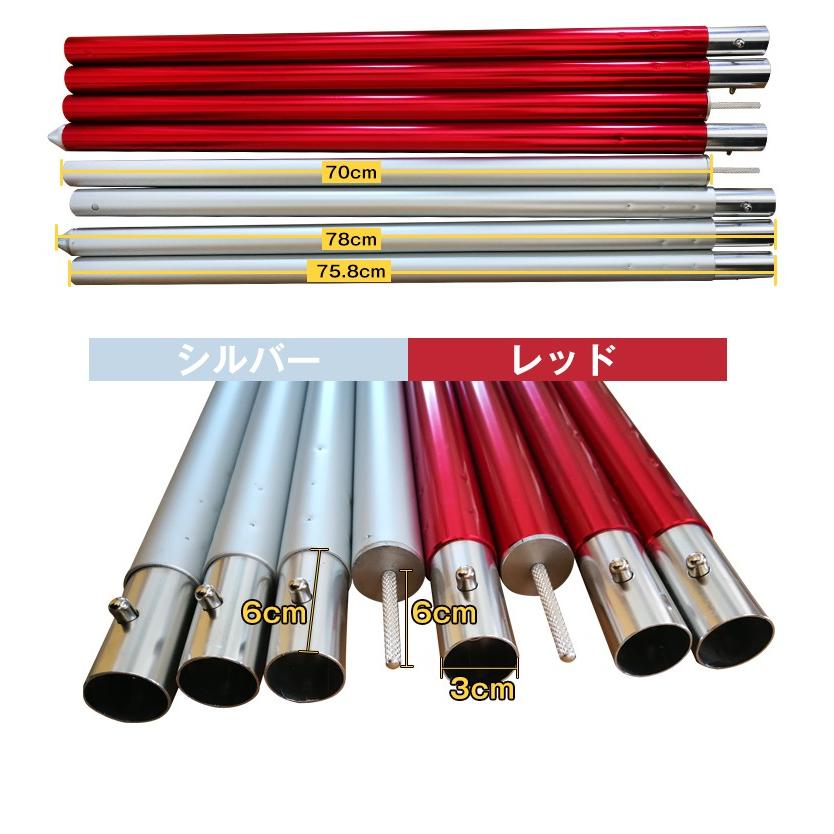 Hill Stone（ヒルストーン） テントポール 2.8m 280cm 単品 シルバー