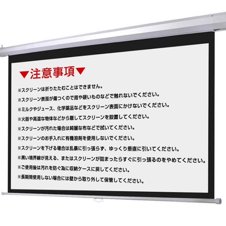 プロジェクタースクリーン 75インチ 4：3 吊り下げ式 手動 大画面
