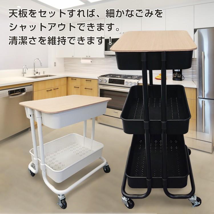 キッチンワゴン キャスター付き スリム 4段 おしゃれ 天板付き