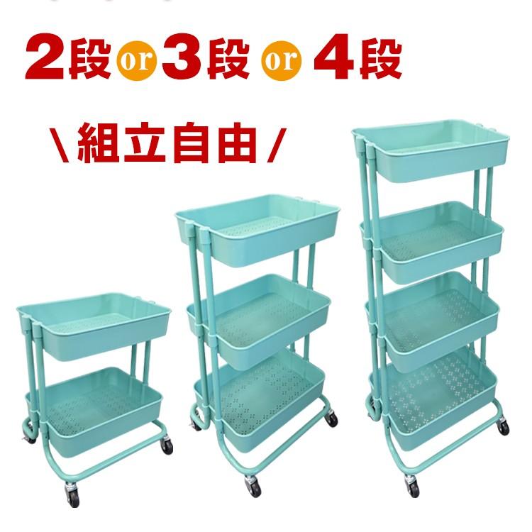 キッチンワゴン キャスター付き スリム 4段 おしゃれ 天板付き