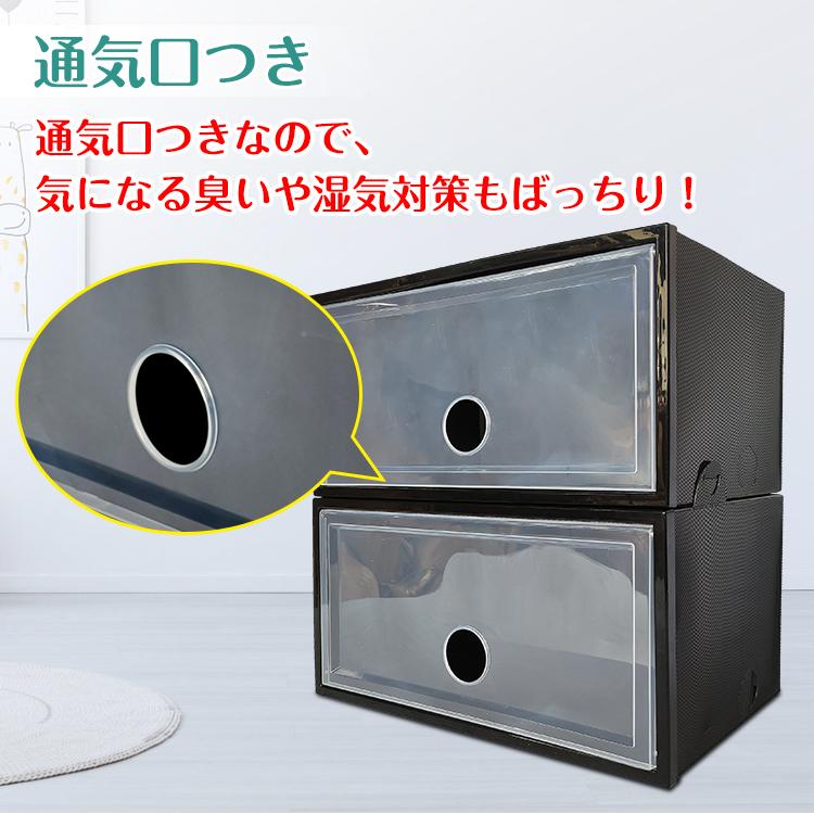 シューズボックス 6個セット シューズケース クリア シューズラック