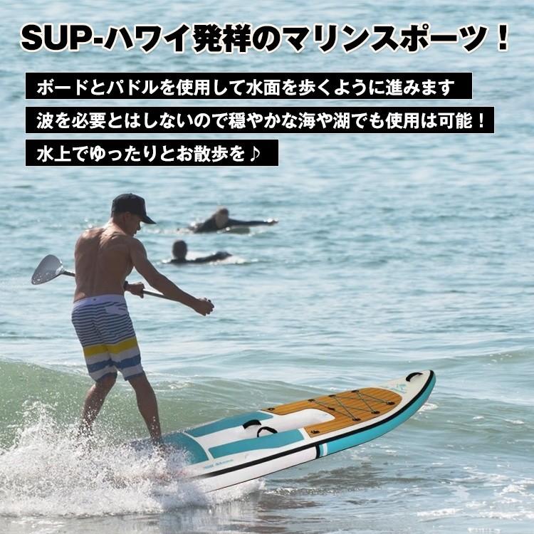 スタンドアップパドルボード SUP 11'6 窓付き ウィンドウ パドル