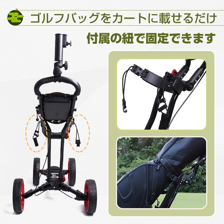 キャディバッグ キャリーカート 折りたたみ 4輪 ゴルフ ゴルフカート