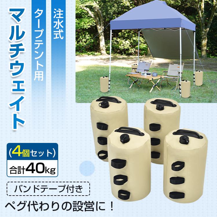 Hill Stone（ヒルストーン） テント 重り タープ おもり マルチ