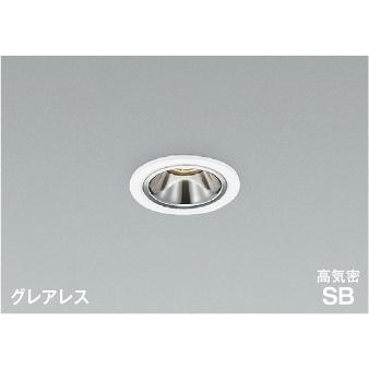 コイズミ照明 AD1198W35 照明器具 調光対応LED高気密SBダウンライト