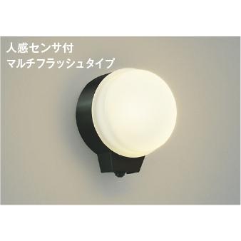コイズミ照明 AU38539L 照明器具 人感センサ付勝手口灯 LED防雨型