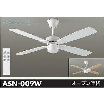 大光電機 安心のメーカー保証 【インボイス対応店】ASN009W シーリング