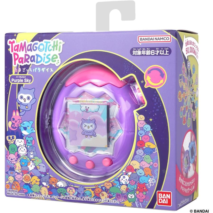 たまごっち 新品 Tamagotchi Paradise Purple Sky たまごっち