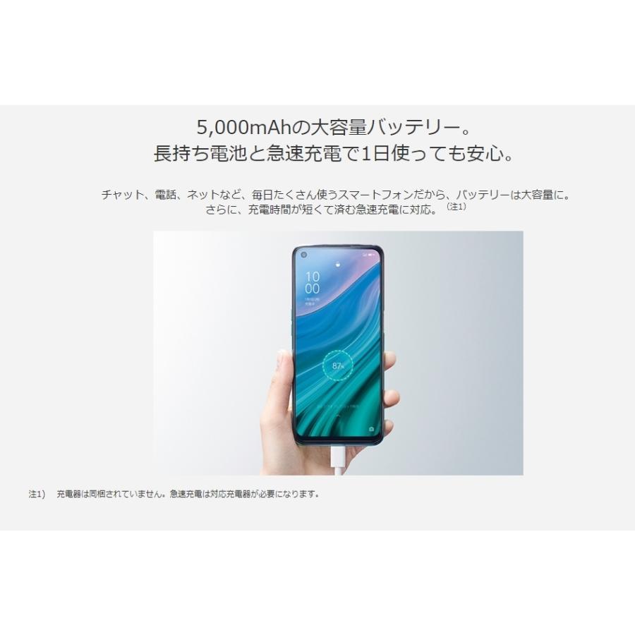 OPPO A SIMフリー A54 5G OPG02 ファンタスティックパープル RAM4GB