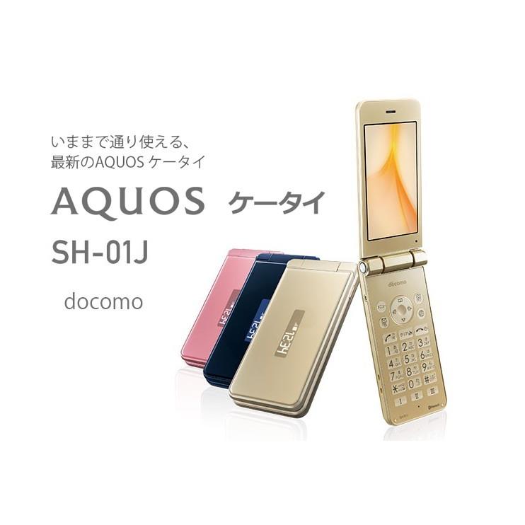 AQUOS SH-01J ケータイ docomo ブルーブラック [Blue Black] ガラホ