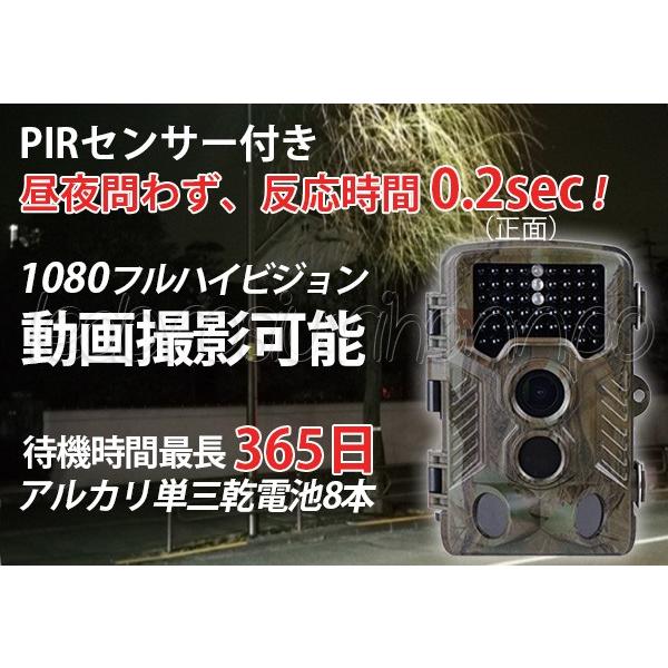 防犯カメラ 監視カメラ トレイルカメラ 家庭用 屋外 ワイヤレス