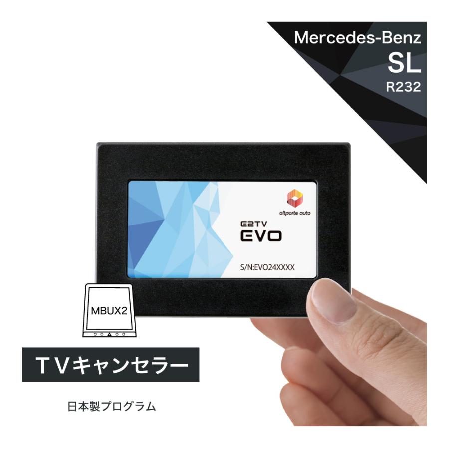 Mercedes-Benz（メルセデス・ベンツ） ベンツ SL 型式：R232 TV