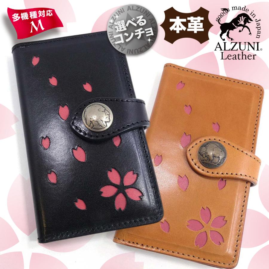 手帳型 スマホケース マルチタイプ M 桜 サクラ 和柄 メンズ