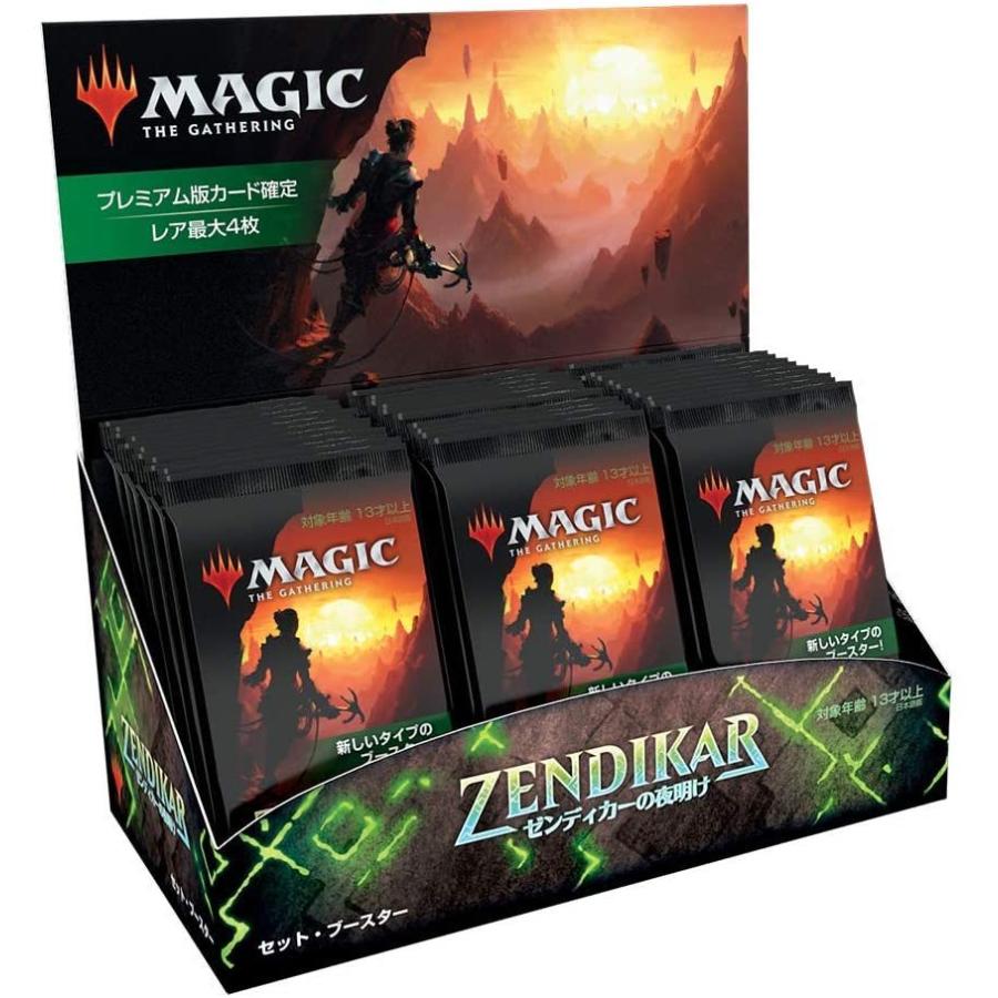ゼンディカーの夜明け 日本語版 セット・ブースター MTG マジック：ザ