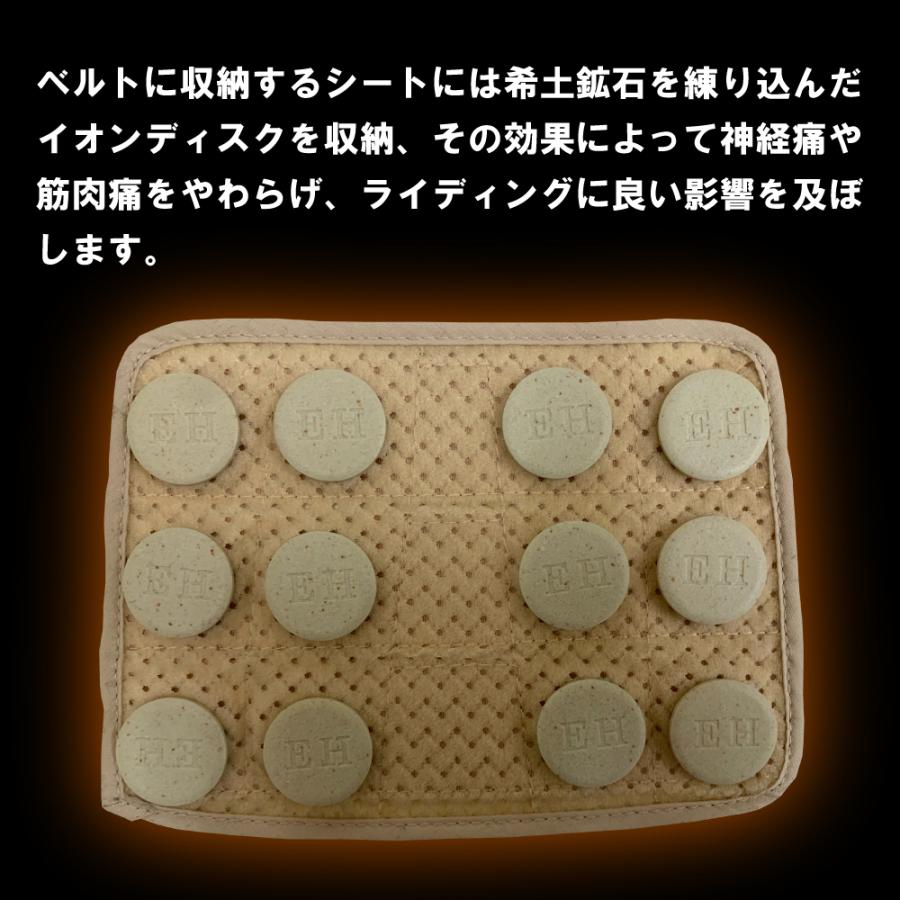 送料無料 ロングツーリング/腰痛対策 冷え対策 新陳代謝 血行の促進