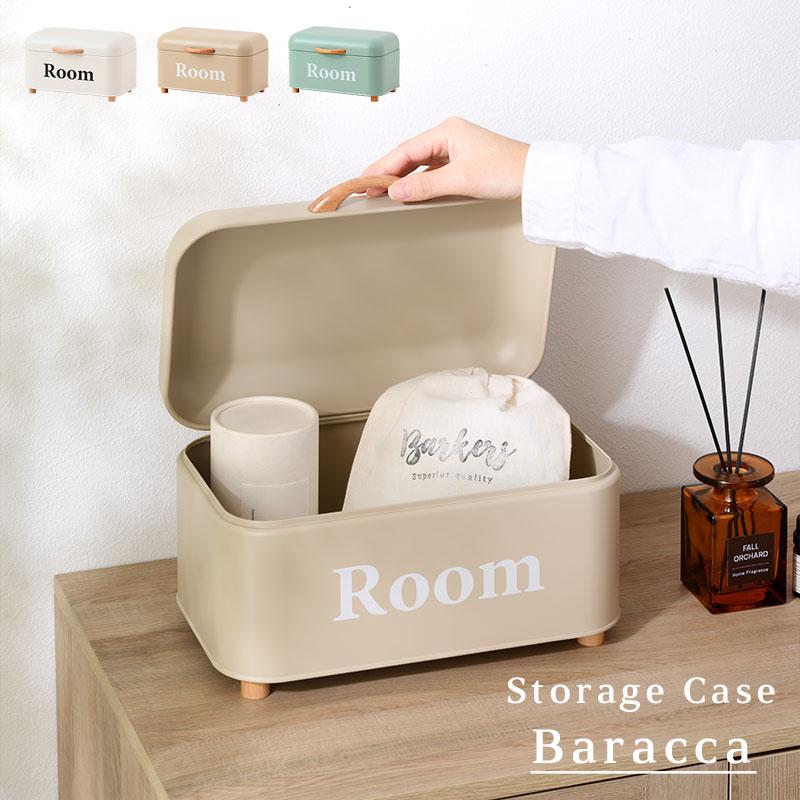 小物入れ ふた付き 箱 引き出し ミニ かわいい インテリア 缶 おしゃれ