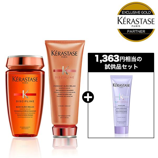 ケラスターゼ（KERASTASE PARIS） 【858円OFF】ケラスターゼ DP バン