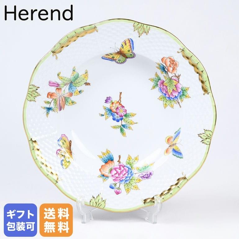 ヘレンド（HEREND） スーププレート ヴィクトリアブーケ 洋食器 21cm