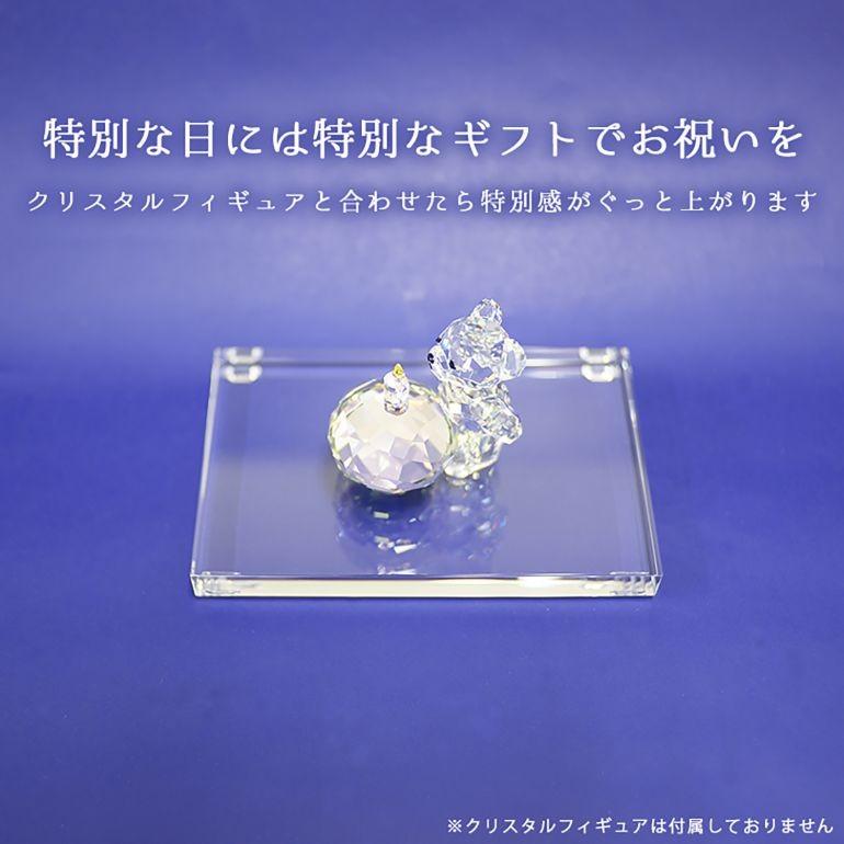 SWAROVSKI（スワロフスキー） クリスタル台座 S スモール CRYSTAL