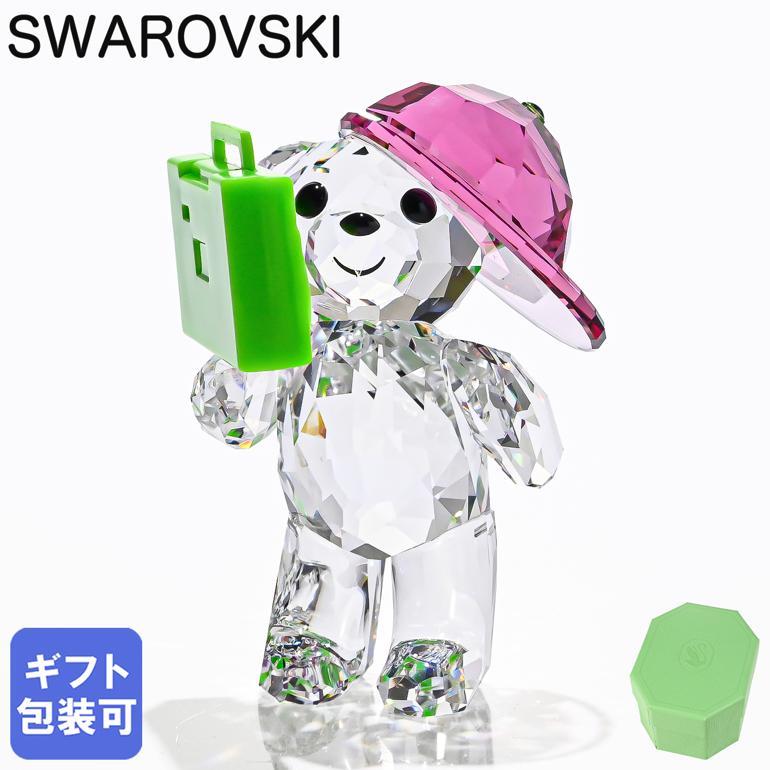 SWAROVSKI（スワロフスキー） フィギュリン KRISベア '90s Party