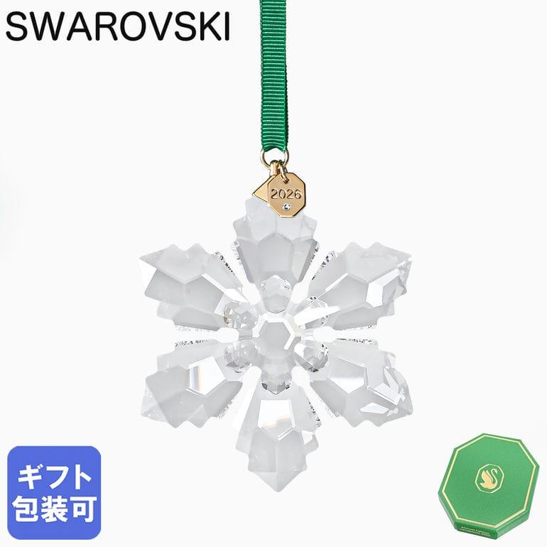 SWAROVSKI（スワロフスキー） オーナメント 2026限定 Annual Edition