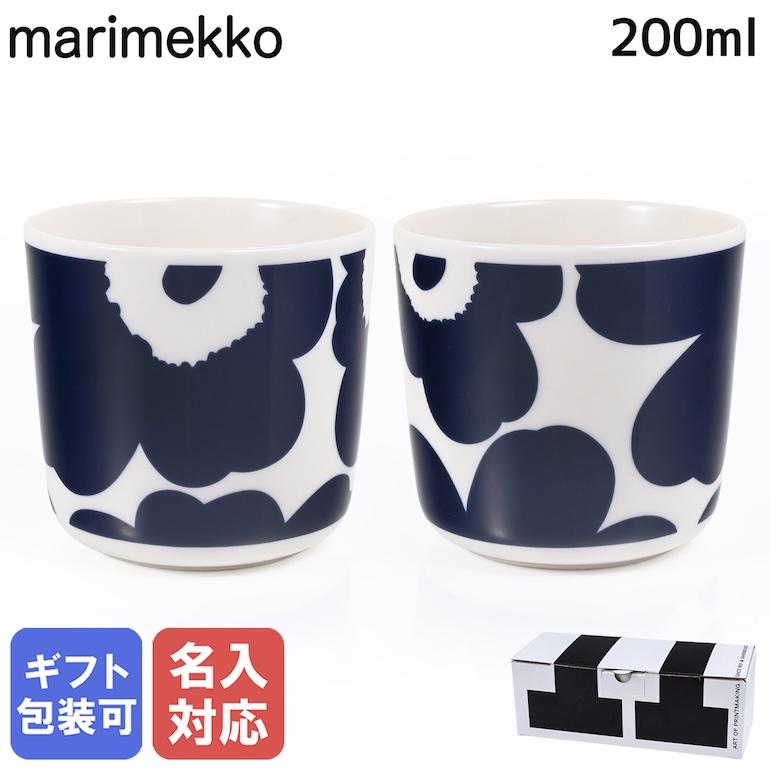 marimekko（マリメッコ） ラテマグ ペア 2個セット UNIKKO ウニッコ