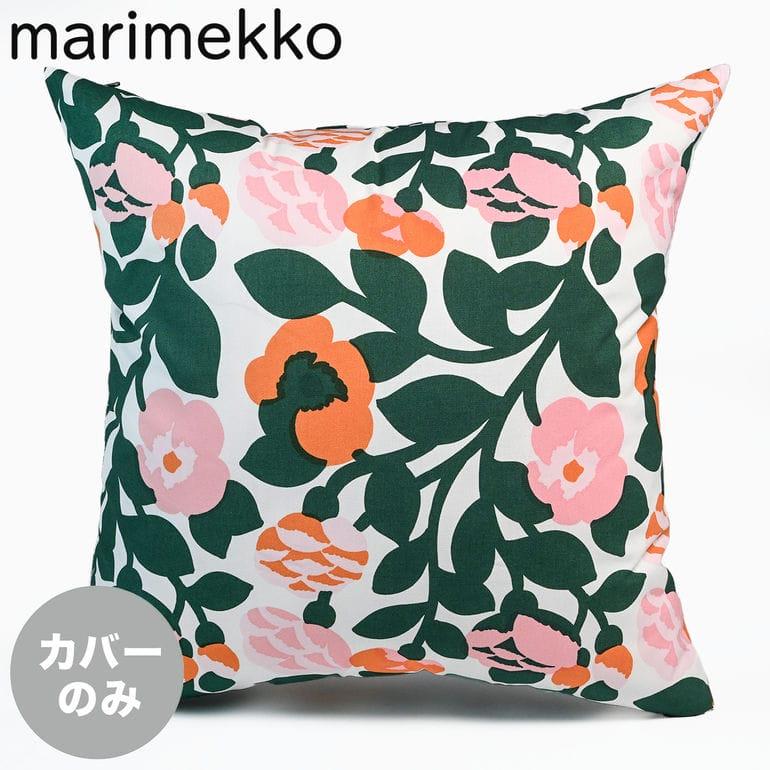 marimekko（マリメッコ） クッションカバー 50×50cm ピエ二 GreenGreen