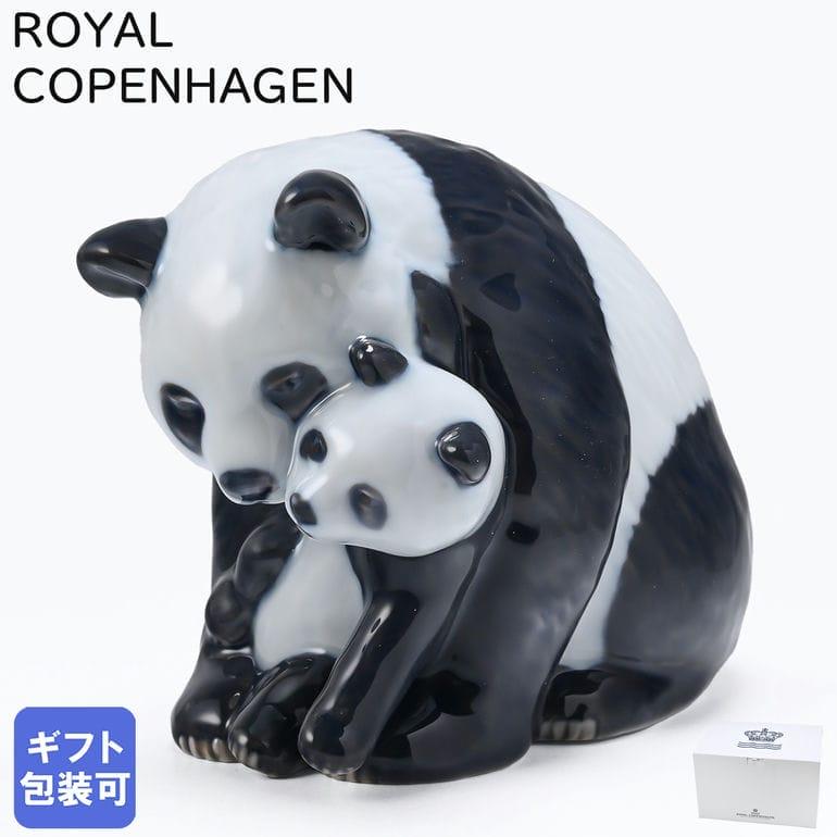 ROYAL COPENHAGEN（ロイヤルコペンハーゲン） アニュアル フィギュリン