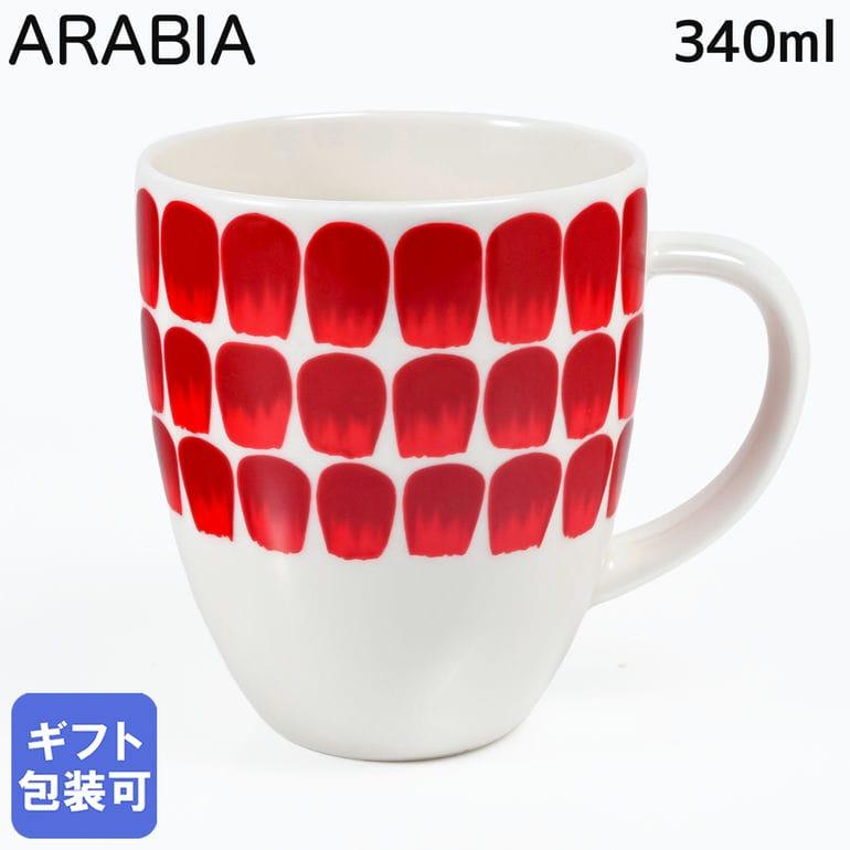ARABIA（アラビア） マグカップ 340ml 24h トゥオキオ TUOKIO レッド