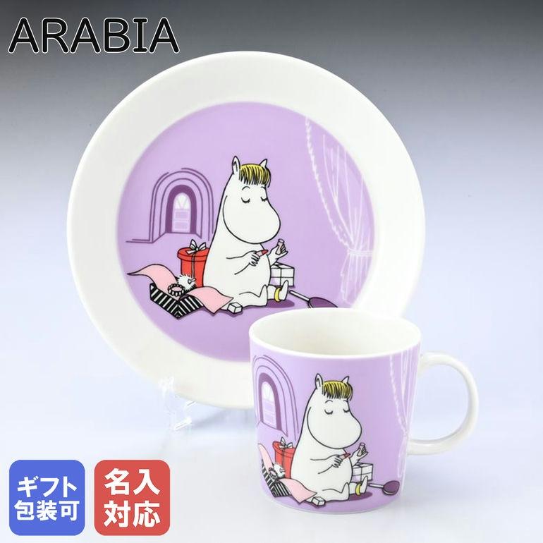 ARABIA（アラビア） マグカップ&プレート セット ムーミンクラシック