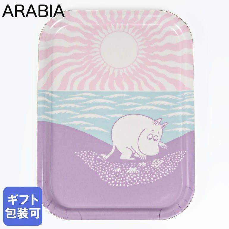 ARABIA（アラビア） トレイ トレー お盆 2025年 サマー 夏限定