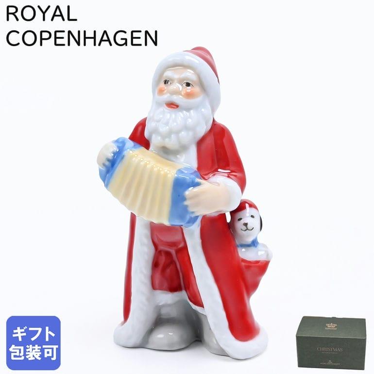 ROYAL COPENHAGEN（ロイヤルコペンハーゲン） アニュアル フィギュリン