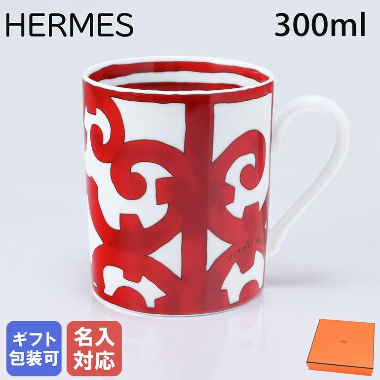 HERMES（エルメス） ガダルキヴィール レッド 011031P マグカップ