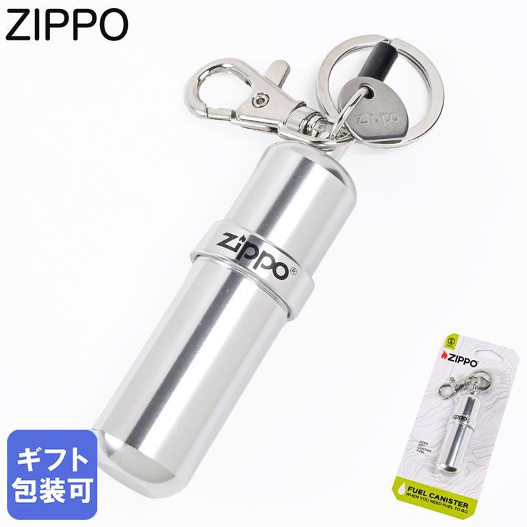 ZIPPO（ジッポー） ジッポ オイルタンク 携帯オイルケース キーリング