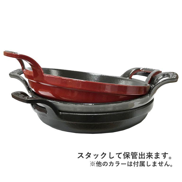 Staub（ストウブ） フライパン ラウンド スタッカブルディッシュ 16cm