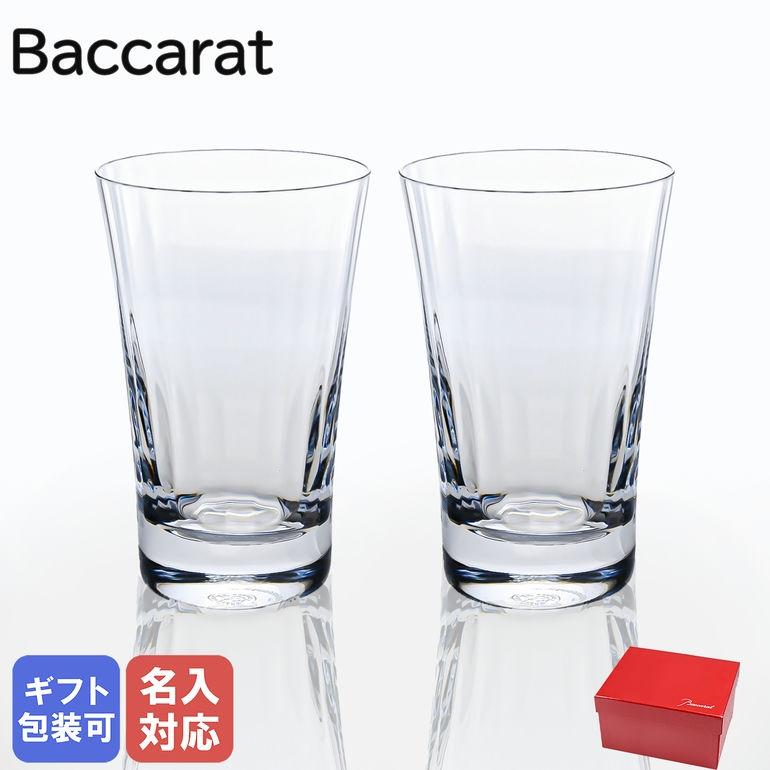 バカラ（Baccarat） グラス ミルニュイ スモール ハイボール