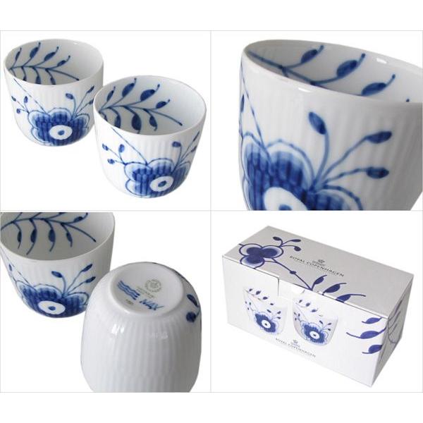 ROYAL COPENHAGEN（ロイヤルコペンハーゲン） ブルーフルーテッド メガ