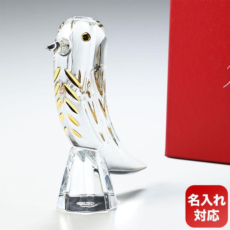 バカラ（Baccarat） ベース 花瓶 ファウナクリストポリス 鳥一輪挿し