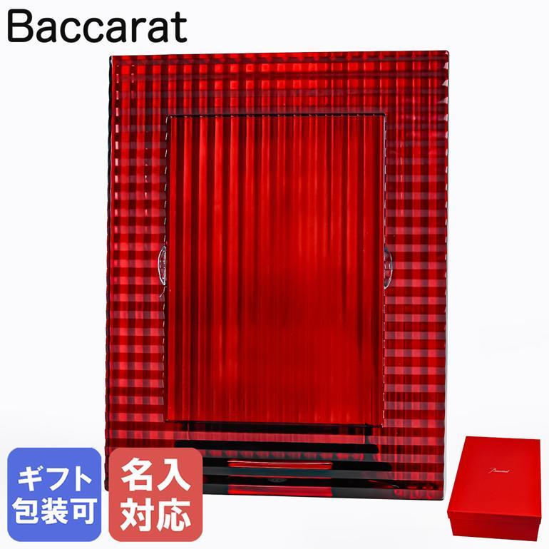 バカラ（Baccarat） フォトフレーム アイ EYE インテリア 写真立て