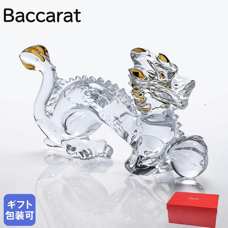バカラ（Baccarat） クリスタルフィギュア ゾディアック 2024年 十二